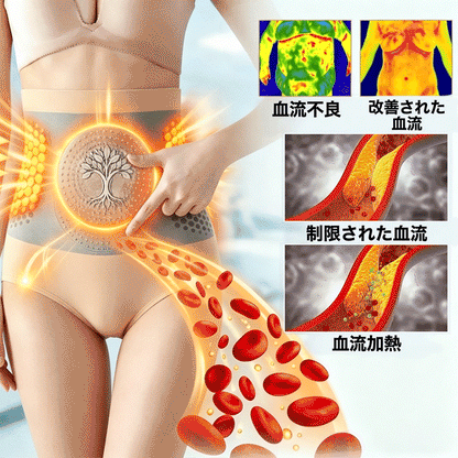 公式ブランドストア📢| 𝐋𝐔𝐂𝐊𝐘𝐒𝐎𝐍𝐆® 𝟐𝟎𝟐𝟔 モリンガ＆ベルベリン配合 𝟒-𝐢𝐧-𝟏 マイクロ粒子 シェイプアップ＆脂肪燃焼ショーツ👑