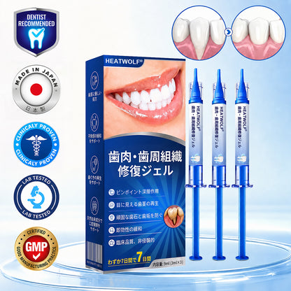 🇯🇵 👨‍⚕️✅🦷 HEATWOLF® GumRevive – 歯周組織修復ジェル 🦷✨
