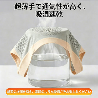 公式ブランドストア📢| 𝐋𝐔𝐂𝐊𝐘𝐒𝐎𝐍𝐆® 𝟐𝟎𝟐𝟔 モリンガ＆ベルベリン配合 𝟒-𝐢𝐧-𝟏 マイクロ粒子 シェイプアップ＆脂肪燃焼ショーツ👑