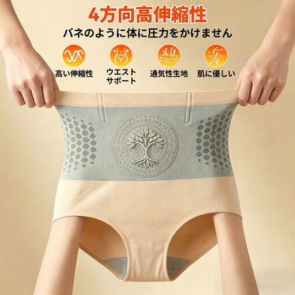 公式ブランドストア📢| 𝐋𝐔𝐂𝐊𝐘𝐒𝐎𝐍𝐆® 𝟐𝟎𝟐𝟔 モリンガ＆ベルベリン配合 𝟒-𝐢𝐧-𝟏 マイクロ粒子 シェイプアップ＆脂肪燃焼ショーツ👑