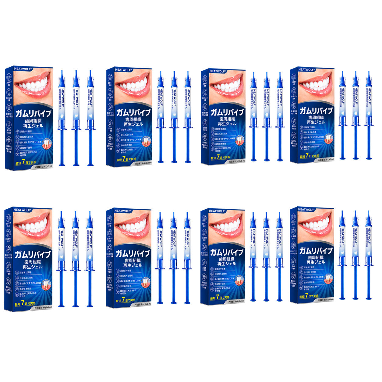🇯🇵 👨‍⚕️✅🦷 HEATWOLF® GumRevive – 歯周組織修復ジェル 🦷✨