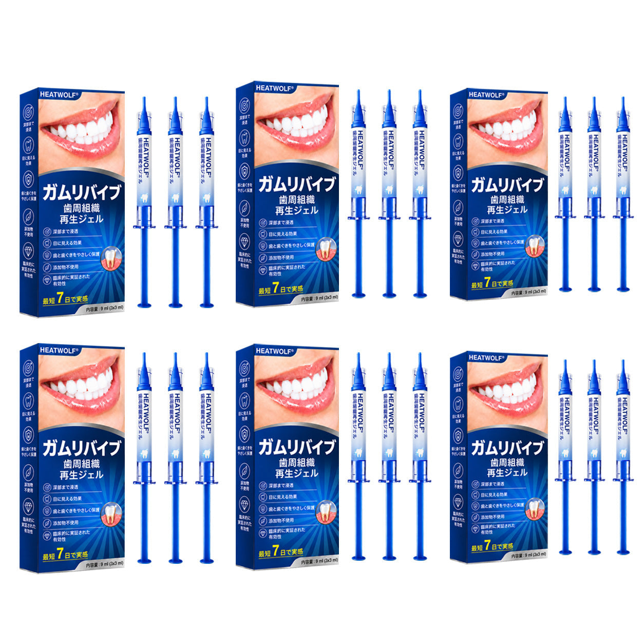 🇯🇵 👨‍⚕️✅🦷 HEATWOLF® GumRevive – 歯周組織修復ジェル 🦷✨