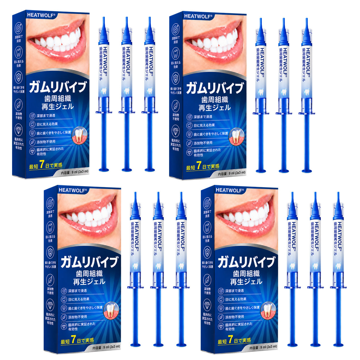 🇯🇵 👨‍⚕️✅🦷 HEATWOLF® GumRevive – 歯周組織修復ジェル 🦷✨