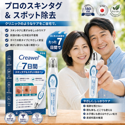 🇯🇵 👨‍⚕️🖋️Creawel® 公式ストア｜7日間集中ケア｜首元・デコルテの気になるポツポツを毎日ピンポイントケア🖋️🎞️