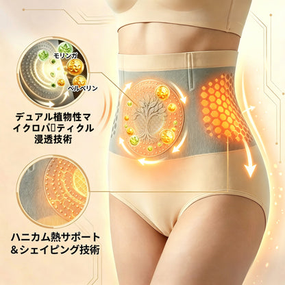公式ブランドストア📢| 𝐋𝐔𝐂𝐊𝐘𝐒𝐎𝐍𝐆® 𝟐𝟎𝟐𝟔 モリンガ＆ベルベリン配合 𝟒-𝐢𝐧-𝟏 マイクロ粒子 シェイプアップ＆脂肪燃焼ショーツ👑