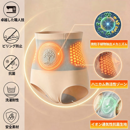 公式ブランドストア📢| 𝐋𝐔𝐂𝐊𝐘𝐒𝐎𝐍𝐆® 𝟐𝟎𝟐𝟔 モリンガ＆ベルベリン配合 𝟒-𝐢𝐧-𝟏 マイクロ粒子 シェイプアップ＆脂肪燃焼ショーツ👑