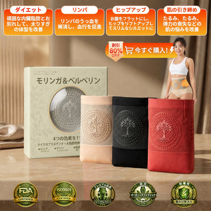 公式ブランドストア📢| 𝐋𝐔𝐂𝐊𝐘𝐒𝐎𝐍𝐆® 𝟐𝟎𝟐𝟔 モリンガ＆ベルベリン配合 𝟒-𝐢𝐧-𝟏 マイクロ粒子 シェイプアップ＆脂肪燃焼ショーツ👑