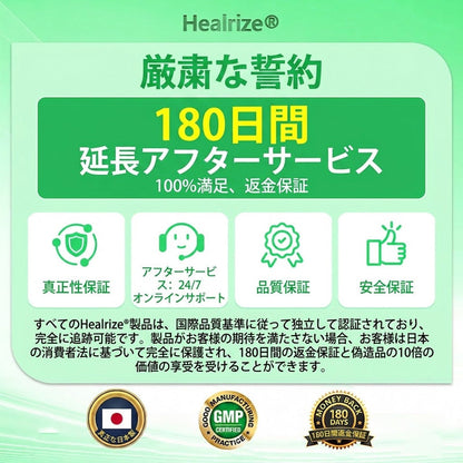 📣Healrize®＆NAD+ 12-in-1  ナノ強化フォーミュラ — 肥満、肌のたるみ、糖尿病、睡眠時無呼吸症候群、関節の悩み、その他健康上の懸念にアプロー🌻